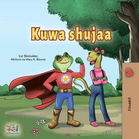Kuwa shujaa Swahili Bedtime Collection【電子書籍】[ Liz Shmuilov ]