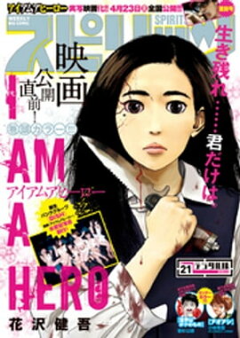 ӥåߥåԥå 2016ǯ21 