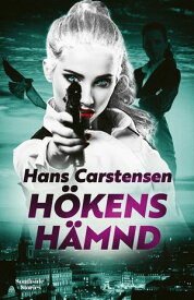 H?kens h?mnd【電子書籍】[ Hans Carstensen ]