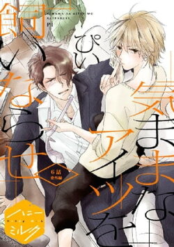 楽天ブックス 電子書籍 漫画 コミック ジャンルの商品一覧1 6 ページ