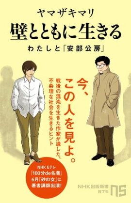 �ɤȤȤ�������롡�錄���ȡְ�����˼�� 