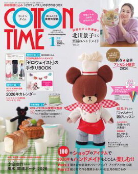 COTTON TIME 2026年 01月号 
