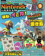 Nintendo DREAM 2026年9月号 【電子書籍】