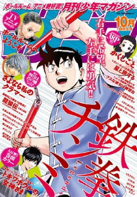 ǯޥ 2017ǯ10 [2017ǯ96ȯ] 