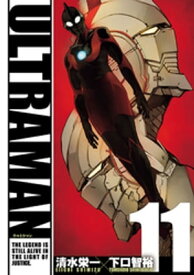 ULTRAMAN11（ヒーローズコミックス）【電子書籍】[ 清水栄一 ]