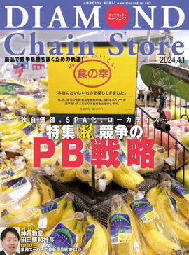 ��������Ɏ��������󥹥ȥ�2024ǯ4��1���� 