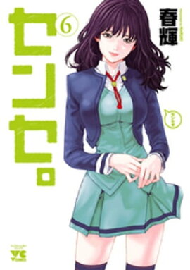 ���󥻡���6 