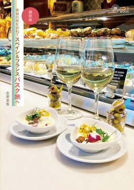 �����γ���ˬ�ͤ� ���ڥ�����ե�󥹥Х���ι�� �ǿ��� 