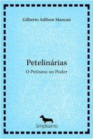 Petelin?rias O Petismo no Poder【電子書籍】[ Gilberto Adilson Manzan ]