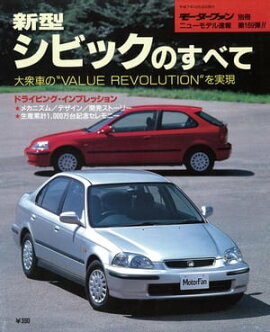 �˥塼��ǥ�®�� ��169�� �������ӥå��Τ��٤� 