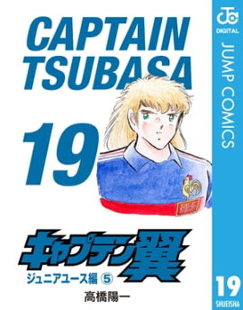 ����ץƥ��� 19 