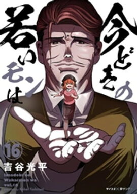 �ڿ����ǡۺ��ɤ��μ㤤���ϡʣ����� 