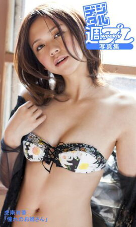 ��ǥ����뽵�ץ�̿����䡡����ͭ���ƴ��Τ��Ф���� 