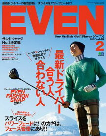 EVEN 2015年2月号 Vol.76 【電子書籍】[ EVEN編集部 ]