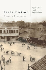 Fact in Fiction 1920s China and Ba Jin’s Family【電子書籍】[ Kristin Stapleton ]