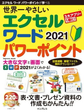 䤵   ѥݥ 2021 