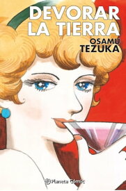 Devorar la tierra (Tezuka)【電子書籍】[ Osamu Tezuka ]