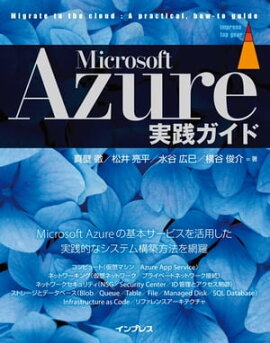 Microsoft Azure���������� 