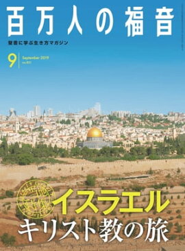 ɴ���ͤ�ʡ�� 2019ǯ9���[����] 