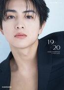 柏木悠 1st 写真集 19 → 20