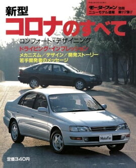 �˥塼��ǥ�®�� ��117�� ���������ʤΤ��٤� 