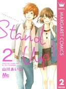 Stand Up ! 2