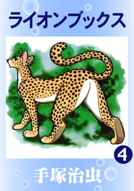 �饤����֥å�����4 