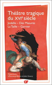 Th??tre tragique du XVIe si?cle【電子書籍】[ Collectif ]
