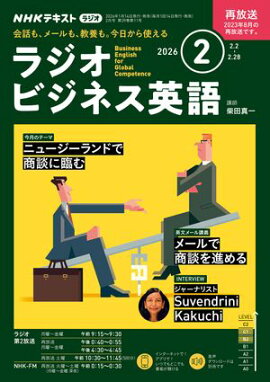 �Σȣ˥饸�� �饸���ӥ��ͥ��Ѹ� 2026ǯ2���λ���� 