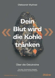 "Dein Blut wird die Kohle tr?nken" ?ber die Ostukraine【電子書籍】[ Oleksandr Mykhed ]