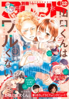 ̺ե 2023ǯ12[2023ǯ1113ȯ] 