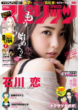 ӥåߥåԥå 2016ǯ18 