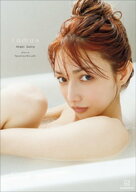 【電子書籍限定カット再追加！】後藤真希写真集　ramus【電子書籍】[ 後藤真希 ]
