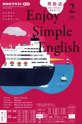 �Σȣ˥饸�� ���󥸥祤������ץ롦���󥰥�å��� 2026ǯ2���λ���� 