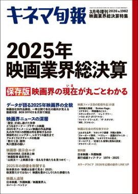 ���ͥ޽��� 2026ǯ3����������ǲ�ȳ����軻 No.1982 