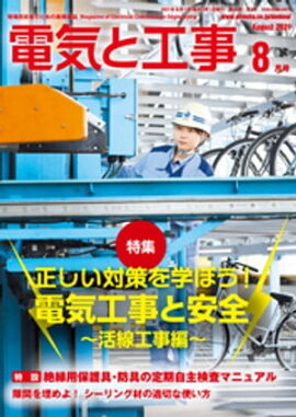 �ŵ��ȹ���2021ǯ8��� 