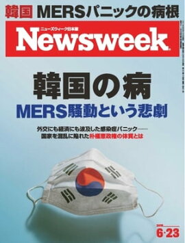 �˥塼���������������� 2015ǯ6��23�� 