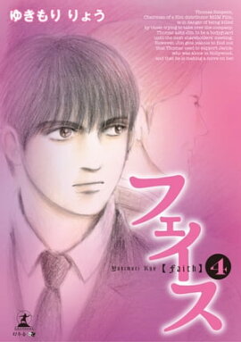 �ե�����(4) 