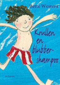 Krullen en blubbershampoo【電子書籍】[ Bette Westera ]