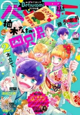 ٥ĥ 2019ǯ1(2018ǯ1213ȯ) 