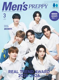Men’s PREPPY 2026年3月号 【電子書籍】