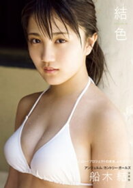 楽天市場 中学生 水着 写真集 本 雑誌 コミック の通販 楽天市場 中学生 水着 写真集 本 雑誌 コミック の通販