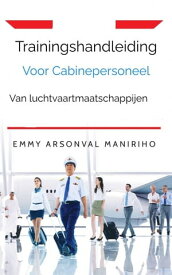 Trainingshandleiding Voor cabinepersoneel Van Luchtvaartmaatschappijen【電子書籍】[ Emmy Arsonval Maniriho ]