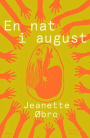 En nat i august【電子書籍】[ Jeanette ?bro ]