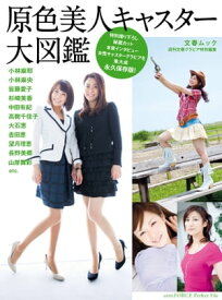 楽天市場 写真集 長野美郷の通販 楽天市場 写真集 長野美郷の通販