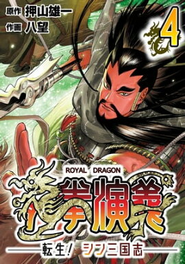 ζ���������ž�������󻰹�֡�4 