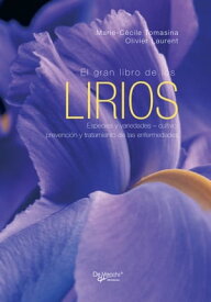 El gran libro de los lirios【電子書籍】[ Marie-C?cile Tomasina ]