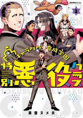 ����饯���������ر� ���̰��򥯥饹�ʣ��� 