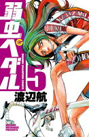 秋田書店 4月おすすめフェア!