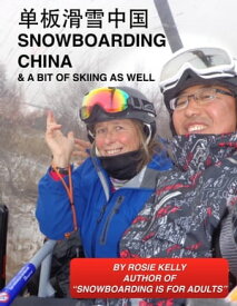 Snowboarding China And a Bit of Skiing as Well【電子書籍】[ Rosemary Kelly ]